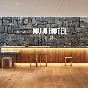 Hotel Muji Ginza