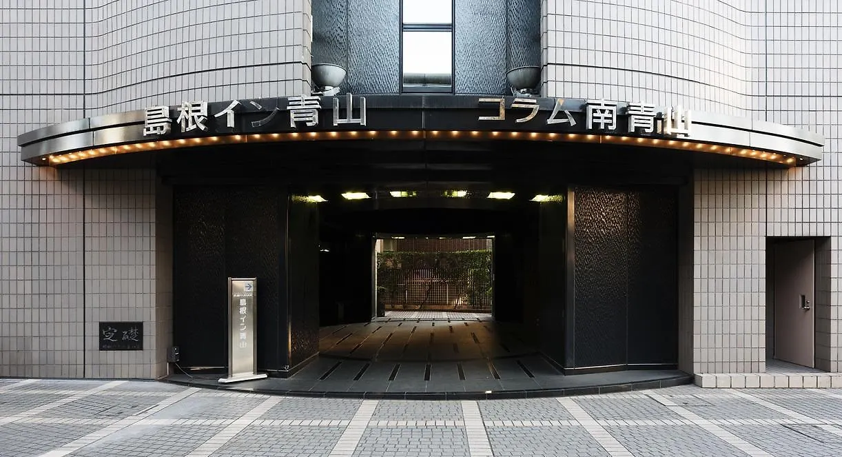 Shimane Inn Aoyama Prefektura Tokio